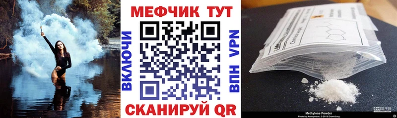 Купить закладку Усолье-Сибирское Конопля  Мефедрон  Alpha PVP  Гашиш 