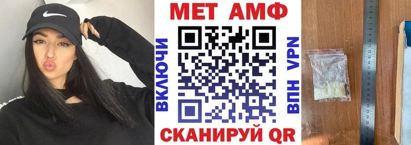 Amphetamine Premium  кракен ONION  мориарти официальный сайт  Усолье-Сибирское 