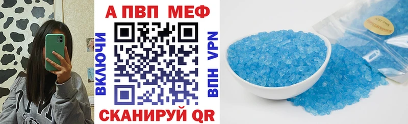 Alpha PVP VHQ  Усолье-Сибирское 