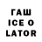Бутират GHB Bob Lawblaw