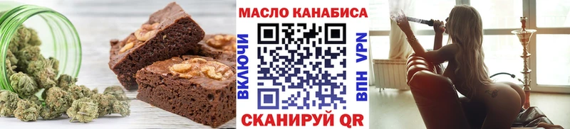 Cannafood конопля  Усолье-Сибирское 