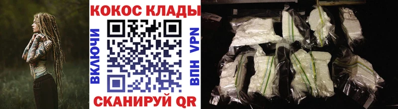 КОКАИН Перу  darknet официальный сайт  Усолье-Сибирское  хочу  