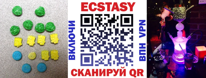 магазин  наркотиков  сайты даркнета состав  Ecstasy Philipp Plein  Усолье-Сибирское 