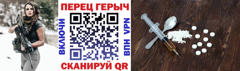 ГЕРОИН белый  сайты даркнета состав  Усолье-Сибирское 