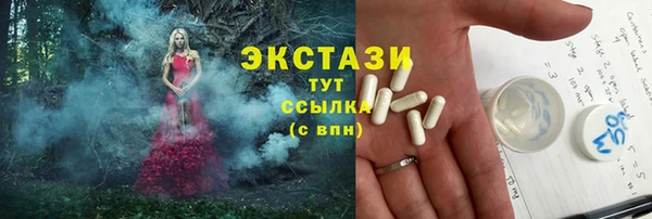 соль курить ск Абдулино