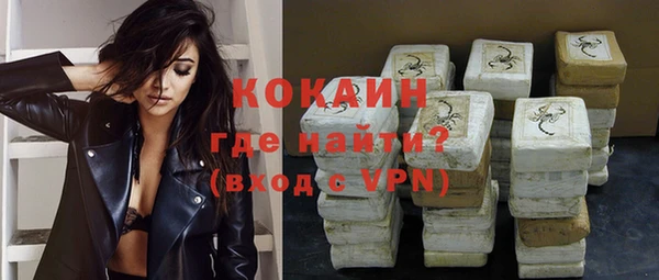 соль курить ск Абдулино