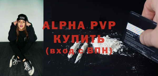 меф Новокубанск