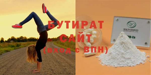 соль курить ск Абдулино
