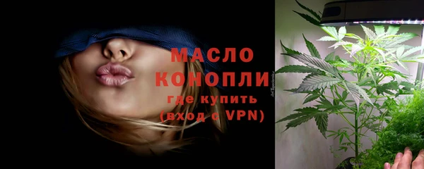 меф Новокубанск