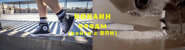 соль курить ск Абдулино