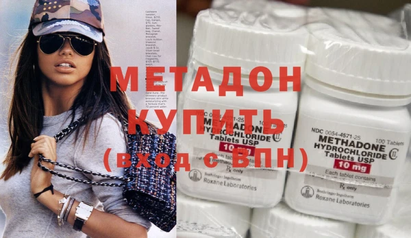 сатива Абинск
