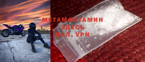 соль курить ск Абдулино