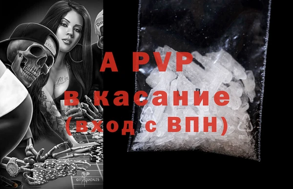 кристаллы Алексин