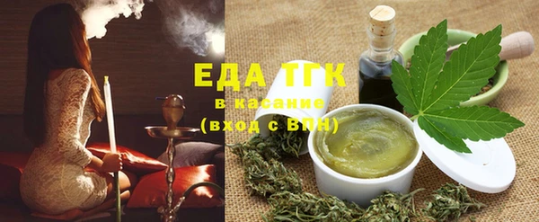 сатива Абинск