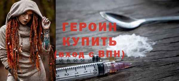 бутират Новозыбков
