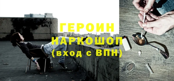 соль курить ск Абдулино