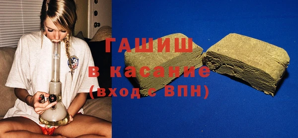 соль курить ск Абдулино