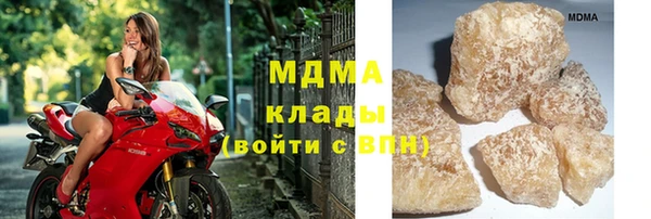 сатива Абинск