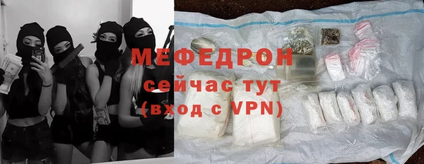 соль курить ск Абдулино