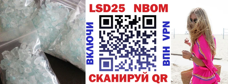 ЛСД экстази ecstasy  что такое наркотик  это формула  Усолье-Сибирское 