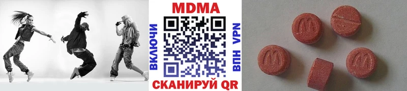 MDMA Molly  OMG зеркало  Усолье-Сибирское 
