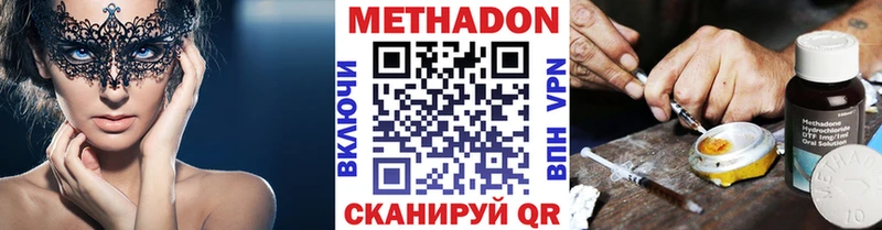 Метадон кристалл  хочу наркоту  Усолье-Сибирское 